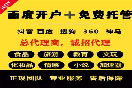 SEM托管服务助力教育机构快速提升品牌知名度